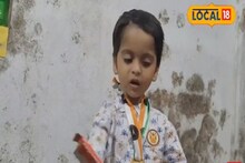 ঠিক মতো মুখে বুলি ফোটার আগেই সকলকে চমকে দিচ্ছে এই শিশু!