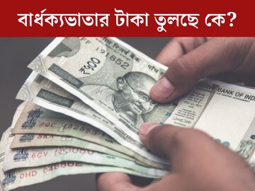 মারা