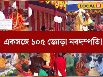 বিয়ে