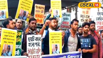 সাইলেন্ট ধর্না