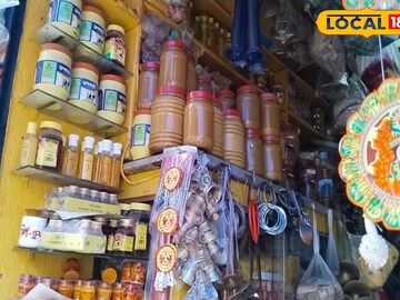 দশকর্মা