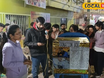 রাস্তার