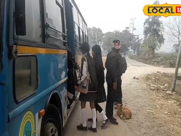 সরকারি