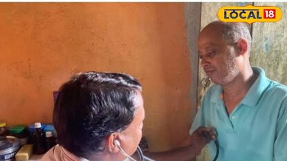 গ্রামীণ চিকিৎসা