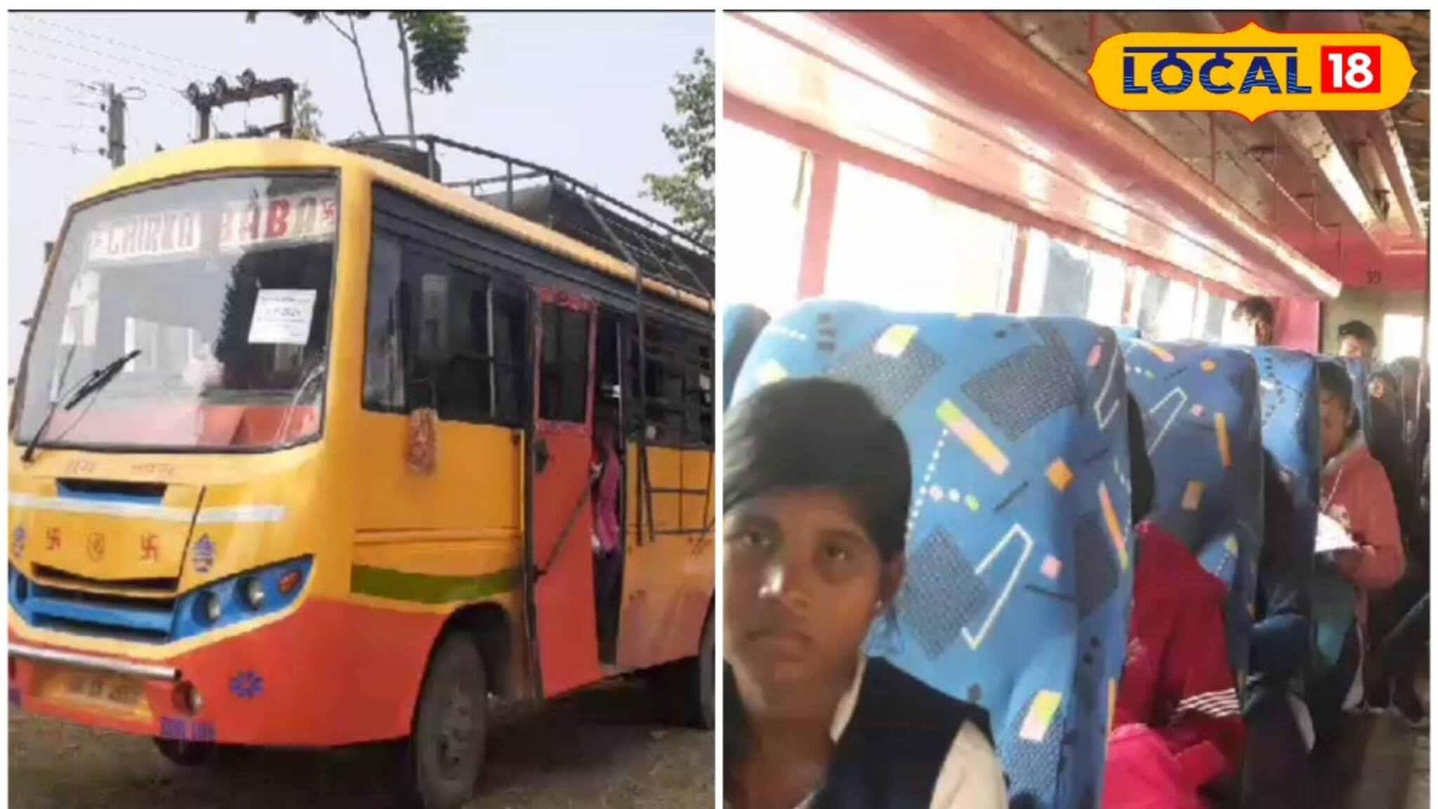 Madhyamik Examination 2024: হাতি অধ্যুষিত এলাকার মাধ্যমিক পরীক্ষার্থীদের জন্য বাসের ব্যবস্থা বন দফতরের Madhyamik Examination 2024: হাতি অধ্যুষিত এলাকার মাধ্যমিক পরীক্ষার্থীদের জন্য বাসের ব্যবস্থা বন দফতরের