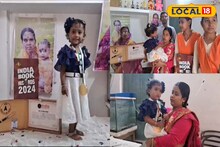 ১৭ টি কবিতা মুখস্থ! গড়গড়িয়ে বলে ১৮ রকম সবজির নাম! রেকর্ড বইয়ে ঠাঁই বিস্ময়শিশুর
