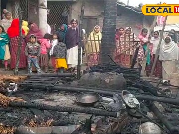ডোমকলে আগুনে ভস্মীভূত ঘর 