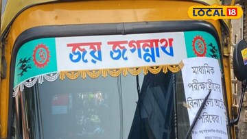 বিনামূল্যে