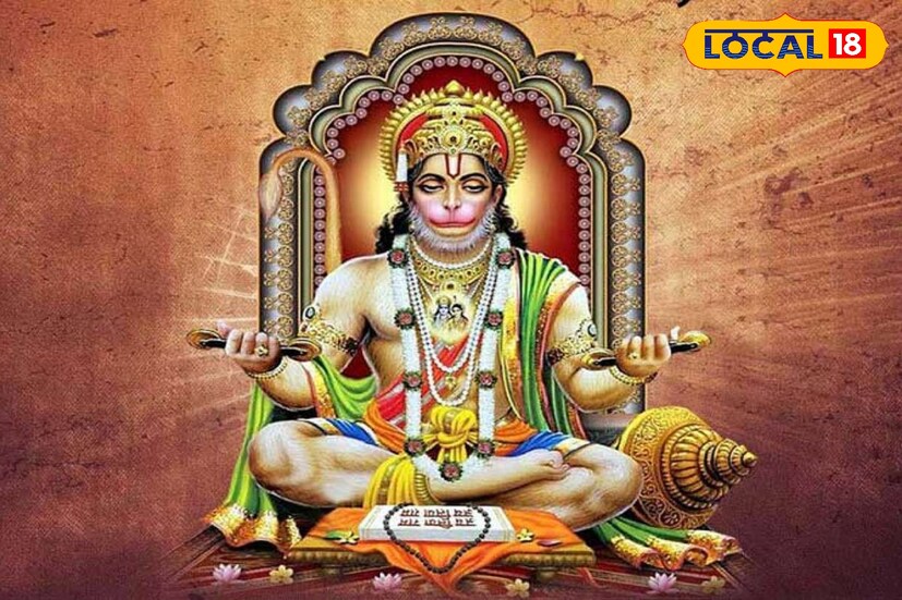 বজরংবলীর উপাসনা যত সহজ, ততই কঠিন। বজরংবলীর সাধনায় ভক্তদের ব্রহ্মচর্য পালনের পাশাপাশি উত্তম চরিত্রের দিকেও নজর রাখতে হয়। 