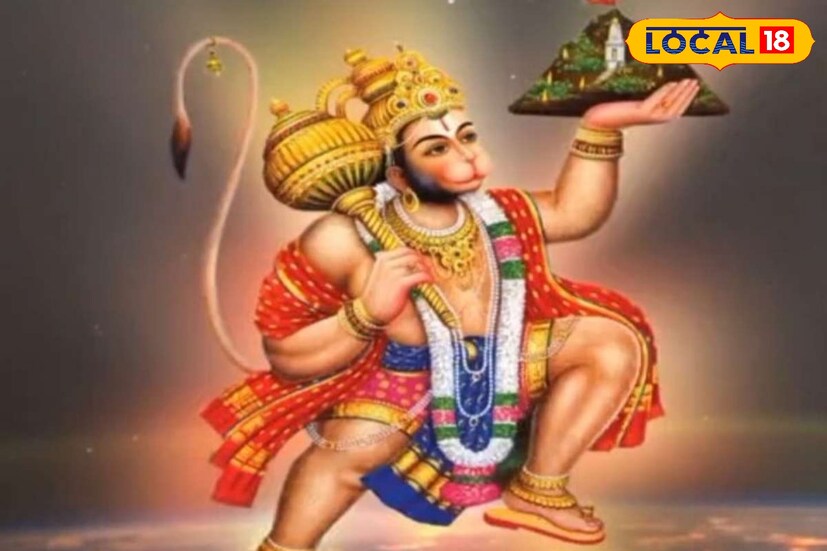 যদি বজরংবলীর মূর্তি বাড়িতে প্রবেশ দ্বারের মাথায় রাখা হয় তাহলে বাড়িতে কোনও ধরনের খারাপ প্রভাব পড়বে না। এছাড়াও হাতে পর্বত রয়েছে এমন বজরংবলীর ছবি বাড়ির পক্ষে খুবই ভালো। 