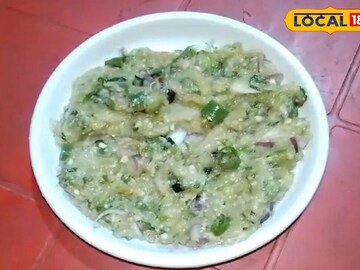 বেগুন
