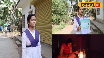 মাধ্যমিক