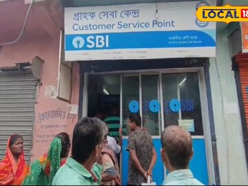 বিক্ষোভ দেখালেন শান্তিপুর গোবিন্দপুর বাজারের রাস্তায় 