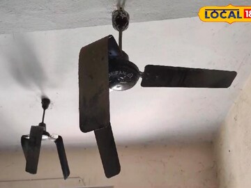 ভাঙচুর