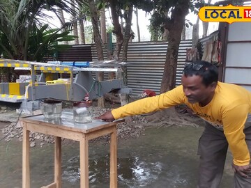 আধুনিক