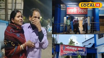 বিপর্যস্ত