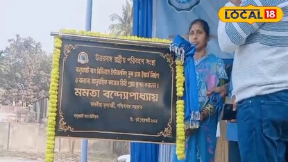 বালুরঘাট বাস টার্মিনাস