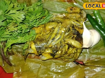 ছোট