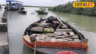 সুন্দরবনের নদী