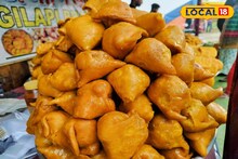 ঝাল নয়, এবার মিষ্টি রসের পুরভরা এই শিঙাড়াতেই মন ভরবে! জমে ‌যাবে ভালবাসার সপ্তাহ
