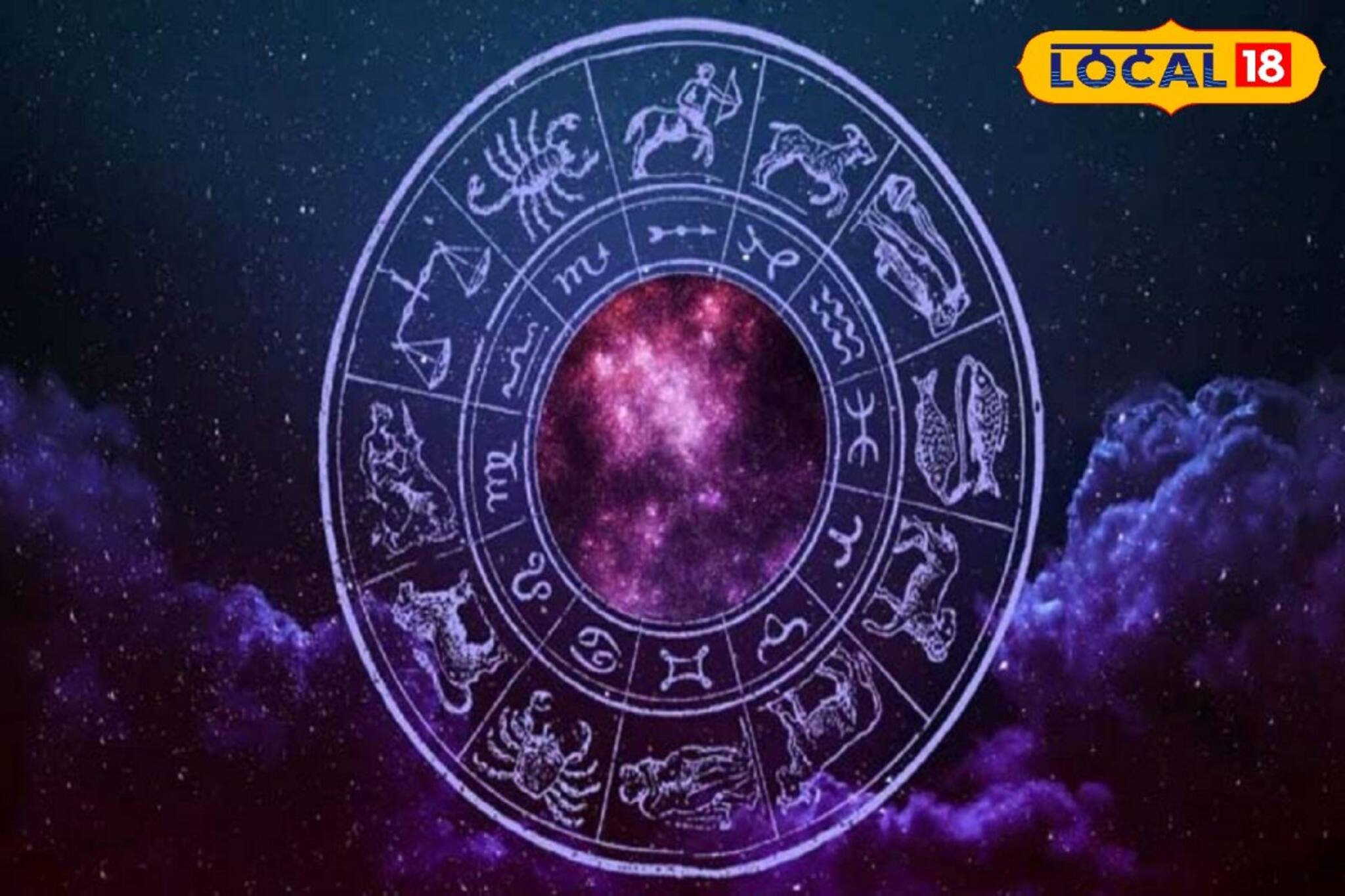 প্রেম করছেন? তাহলে এখনই সাবধান হন এই রাশিগুলি! জানাচ্ছেন জ্যোতিষ বিশারদ