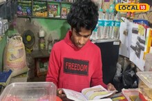 অভাব নিত্যসঙ্গী! জীবন সংগ্রাম চালিয়ে মাধ্যমিক দিচ্ছেন পরীক্ষার্থী! চোখে জল আসবে