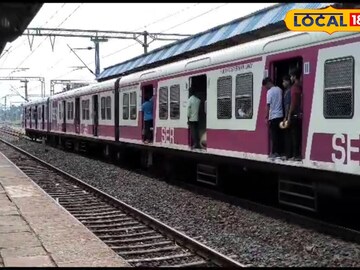 দুর্ভোগ থেকে বাঁচতে দেখে নিন বাতিল ট্রেনের তালিকা