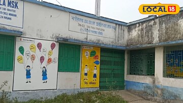 মিনাখাঁয়