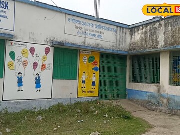 মিনাখাঁয়