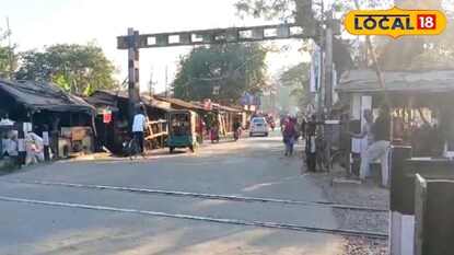 বনগাঁ ১ নম্বর রেলগেট বনগাঁ ১ নম্বর রেলগেট