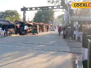 বনগাঁ ১ নম্বর রেলগেট
