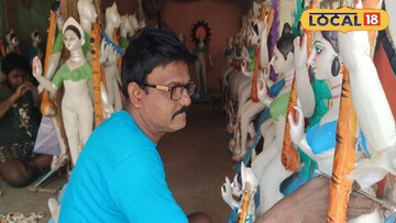 রাজেন্দ্র