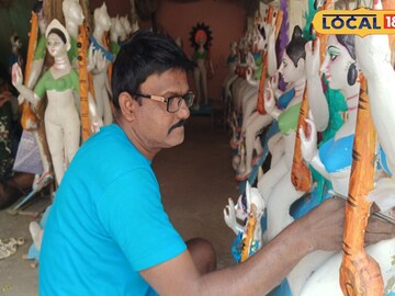 রাজেন্দ্র