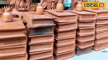 টেরাকোটার