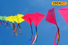 সরস্বতী পুজোর নীল আকাশ ছেয়ে যাবে ভালবাসার ঘুড়িতে!