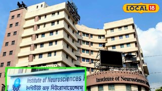 ইনস্টিটিউট অফ নিউরো সাইন্স