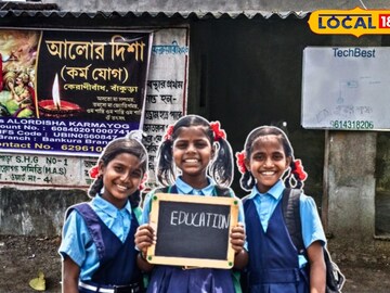 অক্ষর