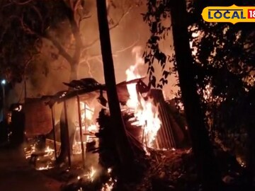 বিধ্বংসী আগুন