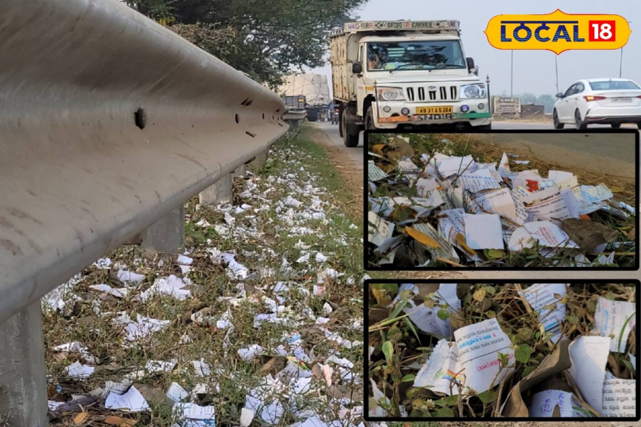 পরীক্ষা শেষের আনন্দে বইয়ের পাতা কুচি কুচি করে ছিঁড়ে পালকের মত উড়িয়ে দিল!