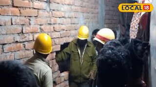 দেয়াল ভেঙে উদ্ধার 