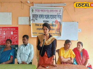 চলছে সচেতনতা শিবির