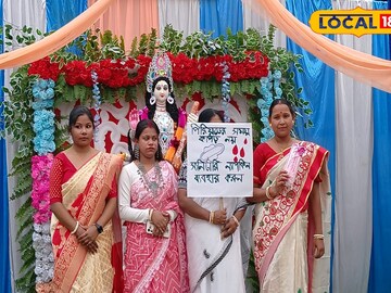 সরস্বতী