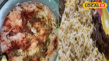 বিরিয়ানি 