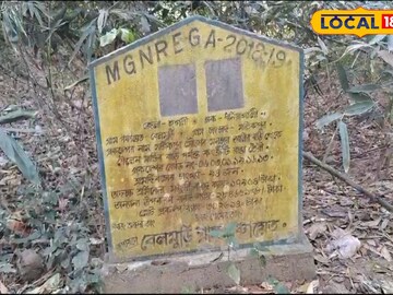 রাস্তা