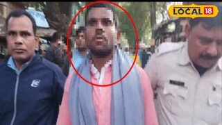 অভিযুক্ত অভিযুক্ত