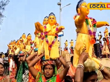 চলছে