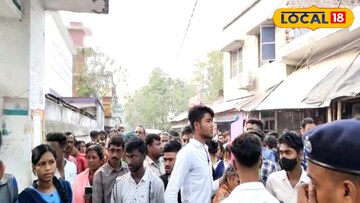 উত্তপ্ত