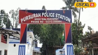 থানা থানা