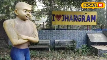 সেন্টারের