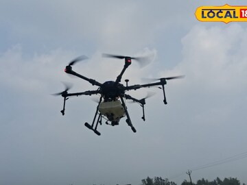উড়ছে
